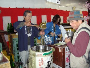 たのしまる酒蔵