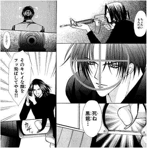 新條まゆ