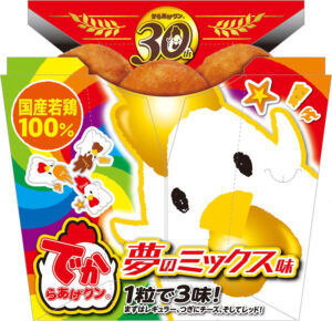 でからあげクン