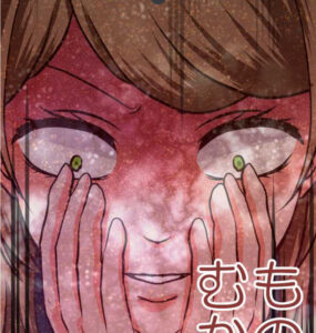 ゲス顔1