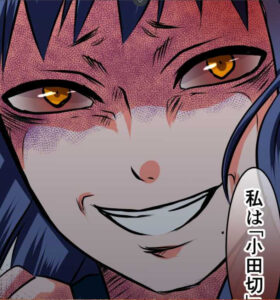 ゲス顔2