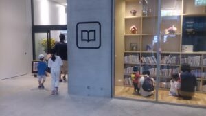 なみきスクエア図書館