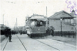 初代花電車