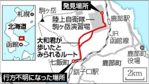 駒ヶ岳演習場までの地図