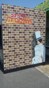 怪盗キッドの不思議な予告状