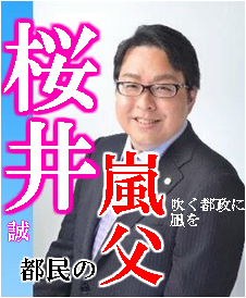 ネタポスター