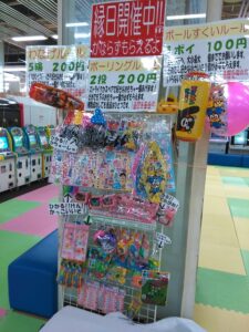 縁日コーナー