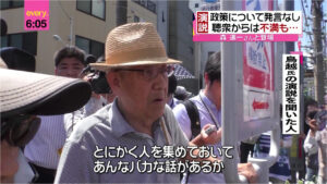 聴衆1