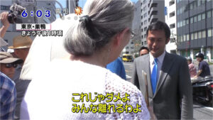 聴衆2