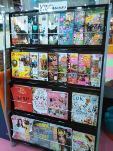 雑誌コーナー