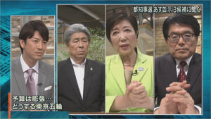 鳥越氏1