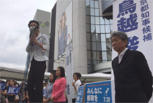 鳥越氏2