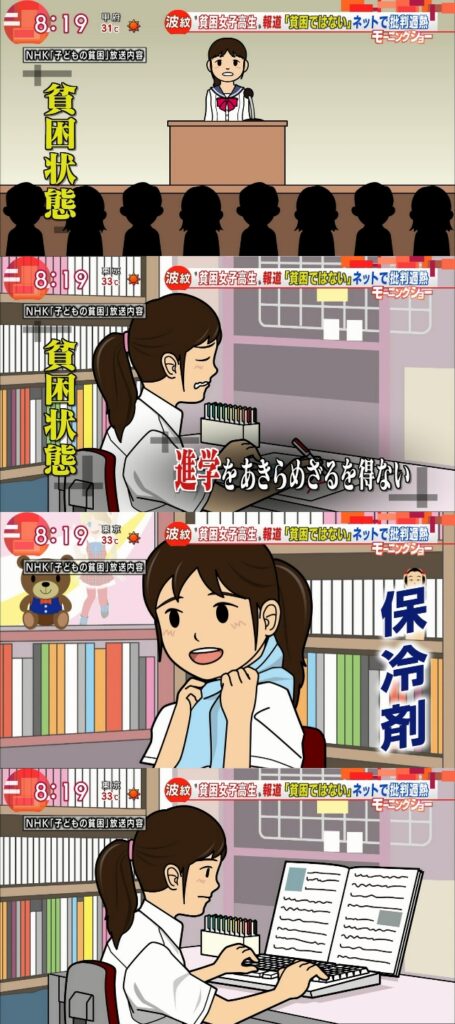 うららさん朝日
