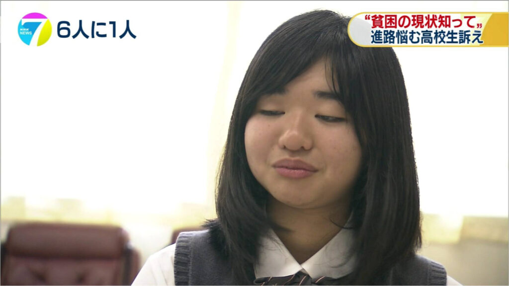 うららさん８
