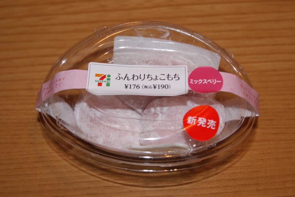 ふんわりちょこもち