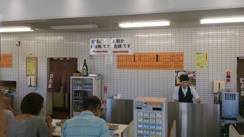 天ぷらひらお揚げたて