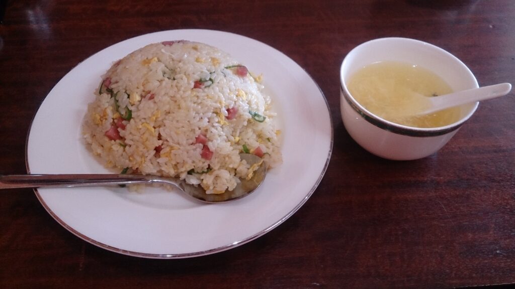 華縁玉子炒飯