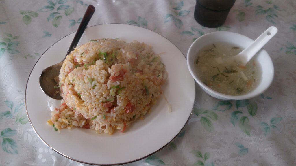 華縁蟹チャーハン