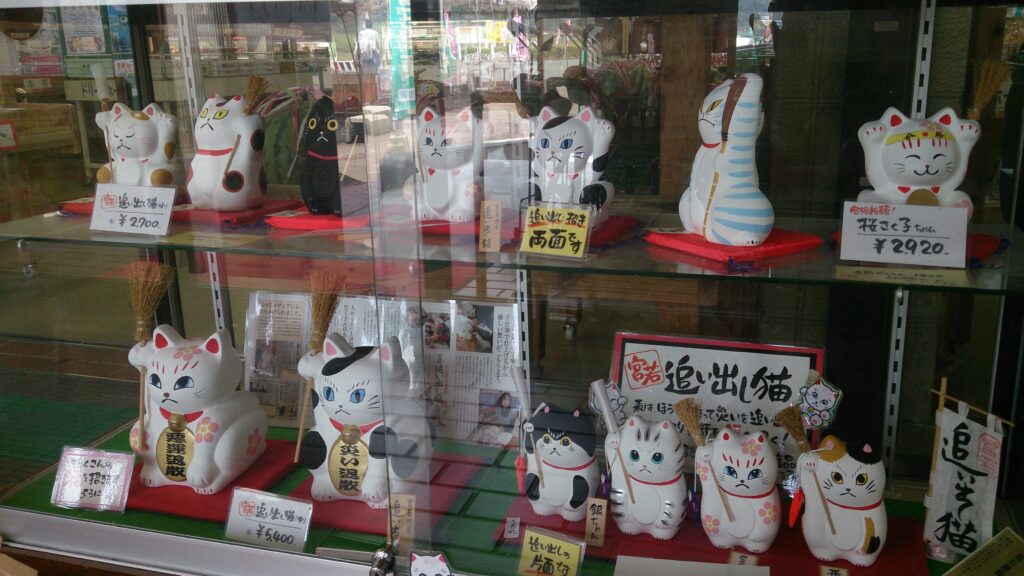 追い出し猫