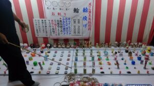 ほうじょうやわなげ