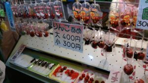 りんご飴いちご飴料金