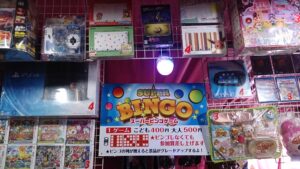 ビンゴスマートボール