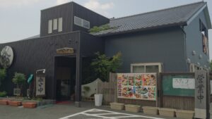 ひさやま寿司