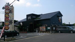 ひさやま