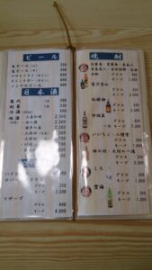 まといメニュー (12)