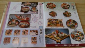 まといメニュー (6)