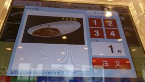 シャリカレータッチパネル