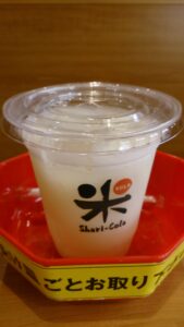 シャリコーラ運搬