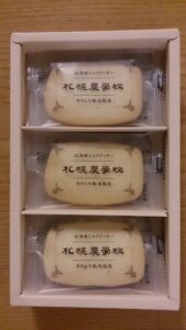 クッキー3